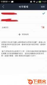 助手贴吧官方客户端下载截图2