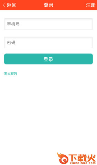 东方车世界截图1