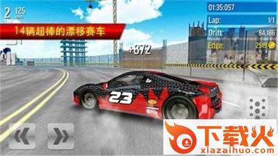 极限赛车城市漂移截图2