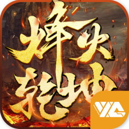 烽火乾坤手游下载-烽火乾坤v1.0.0 安卓版