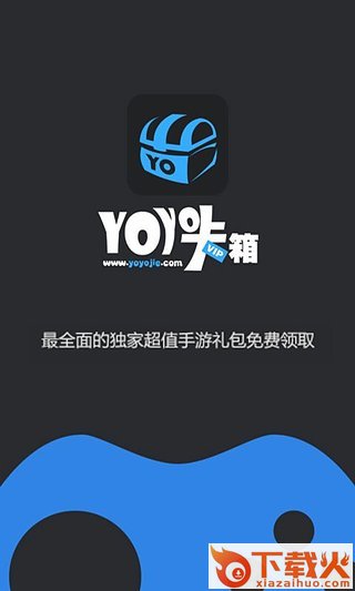 YOYO卡箱截图1