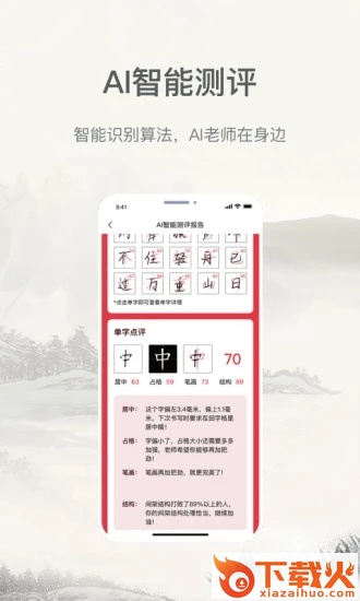 趣小谷截图2