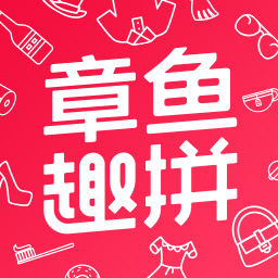 章鱼趣拼app下载-章鱼趣拼v1.0 安卓版