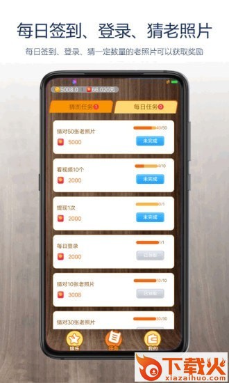 老照片集截图2