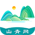 山青网转发文章赚钱平台-山青网appv1.0.0 安卓版