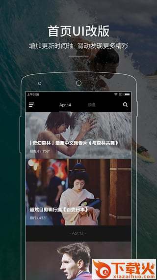 乐动族 v1.1.2310 安卓版截图2