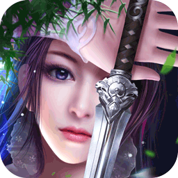 一剑问情果盘版 v5.7.6 安卓版 一剑问情果盘版 v5.7.6 安卓版
