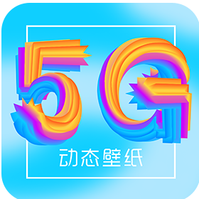 锁屏壁纸大全下载-锁屏壁纸大全appv3.1.0 最新手机版