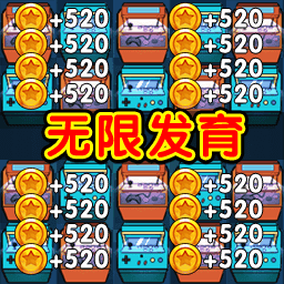 躺平游乐园 v1.0 安卓版