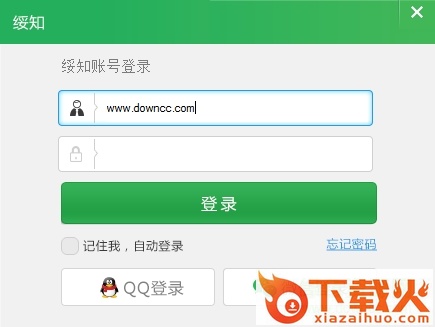 绥知阅读器 v1.1.1.0.9 官网最新版 截图1