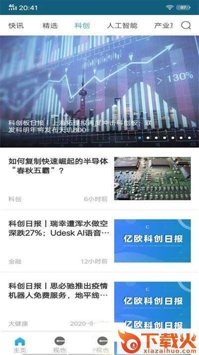 大众社区截图1