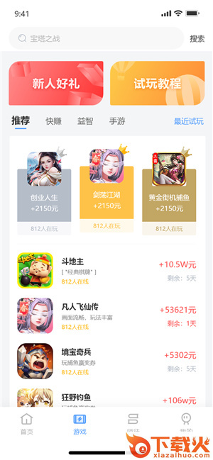 蜂芒app截图2