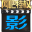 网吧影视vip播放器下载-网吧影视vip客户端下载v8.0.8 最新版
