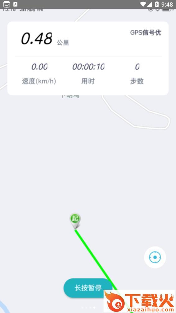 爱赢体育app截图2