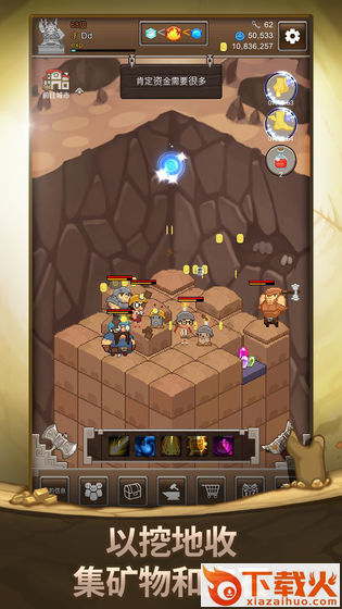黄金之路截图2