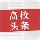高校头条app v3.0.1 安卓版
