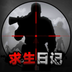 求生日记手游官方版下载-求生日记v1.0.1 安卓版