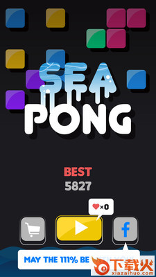 SEAPONG(消一色游戏)截图1