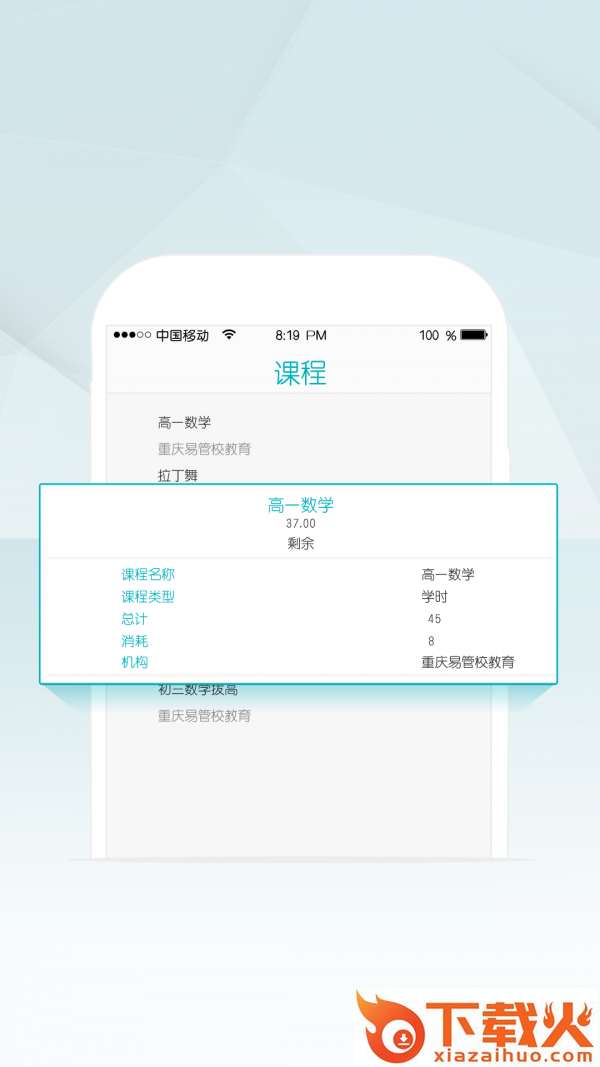 荣校截图2