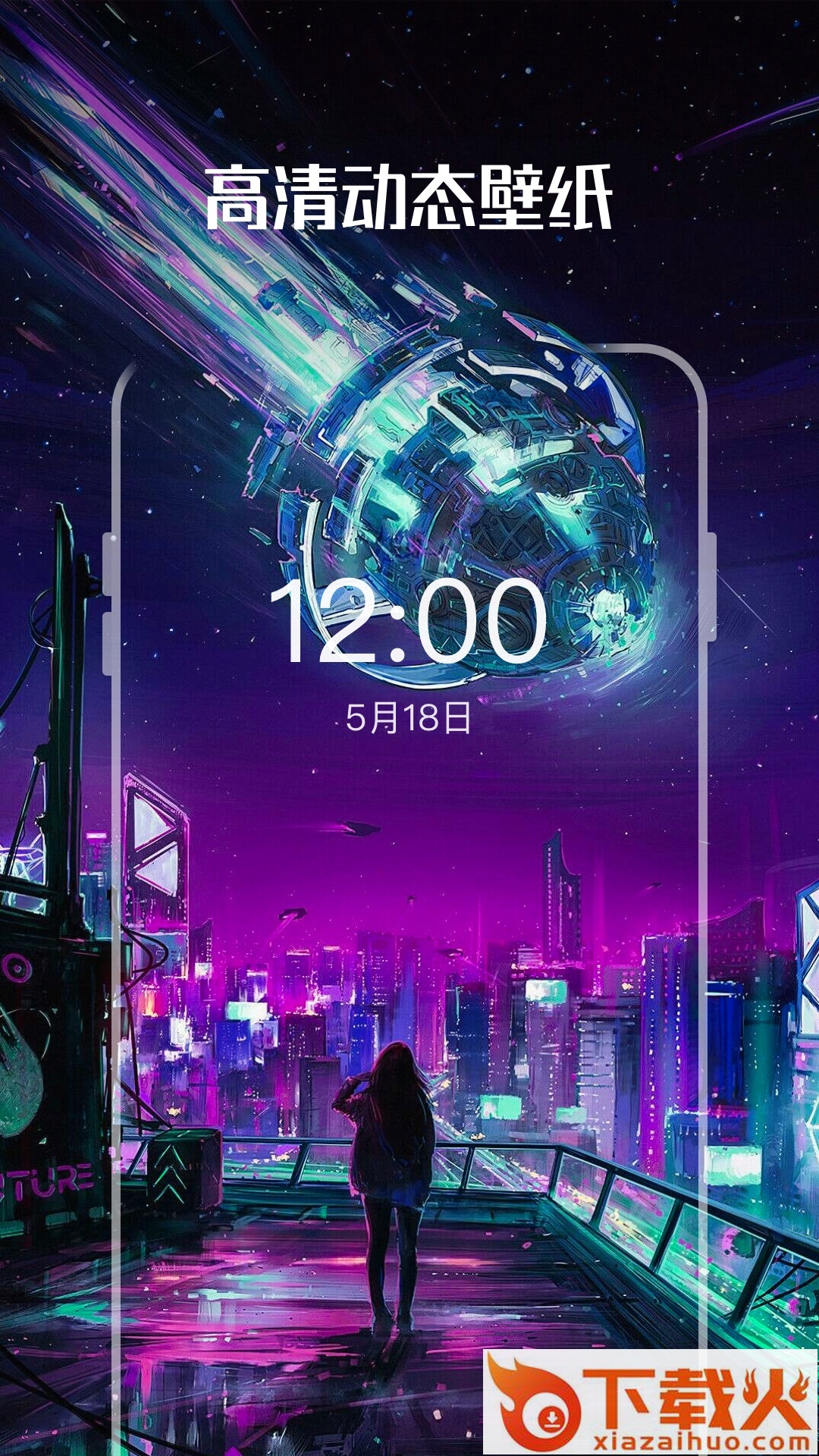 西瓜壁纸app截图2