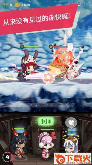 Blustone(青石手游) v1.1.8.2 安卓版截图2