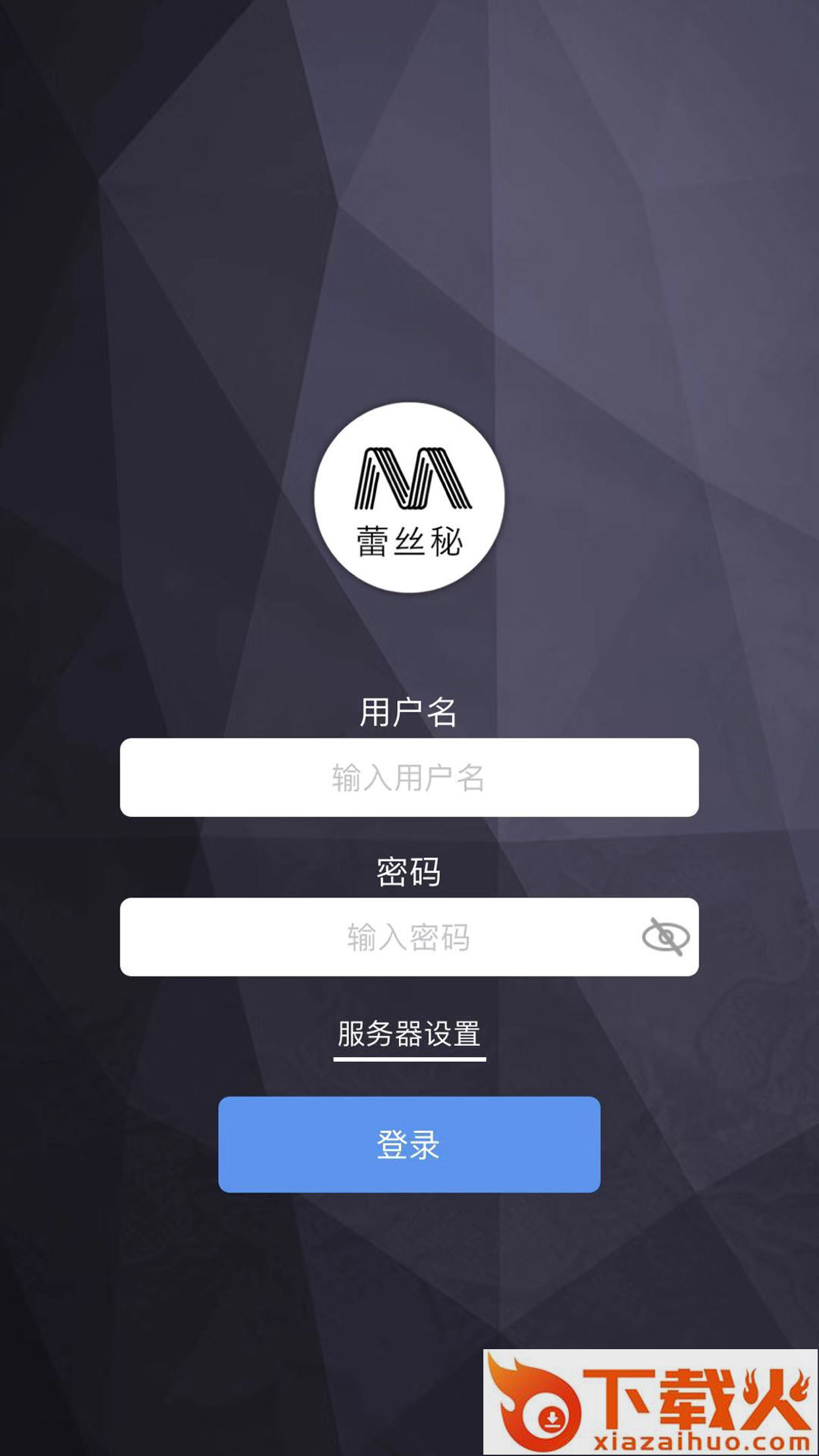 蕾丝秘app截图2