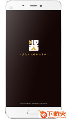 酱人手作截图1