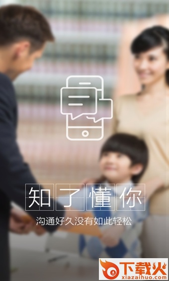 知了app官方下载截图2