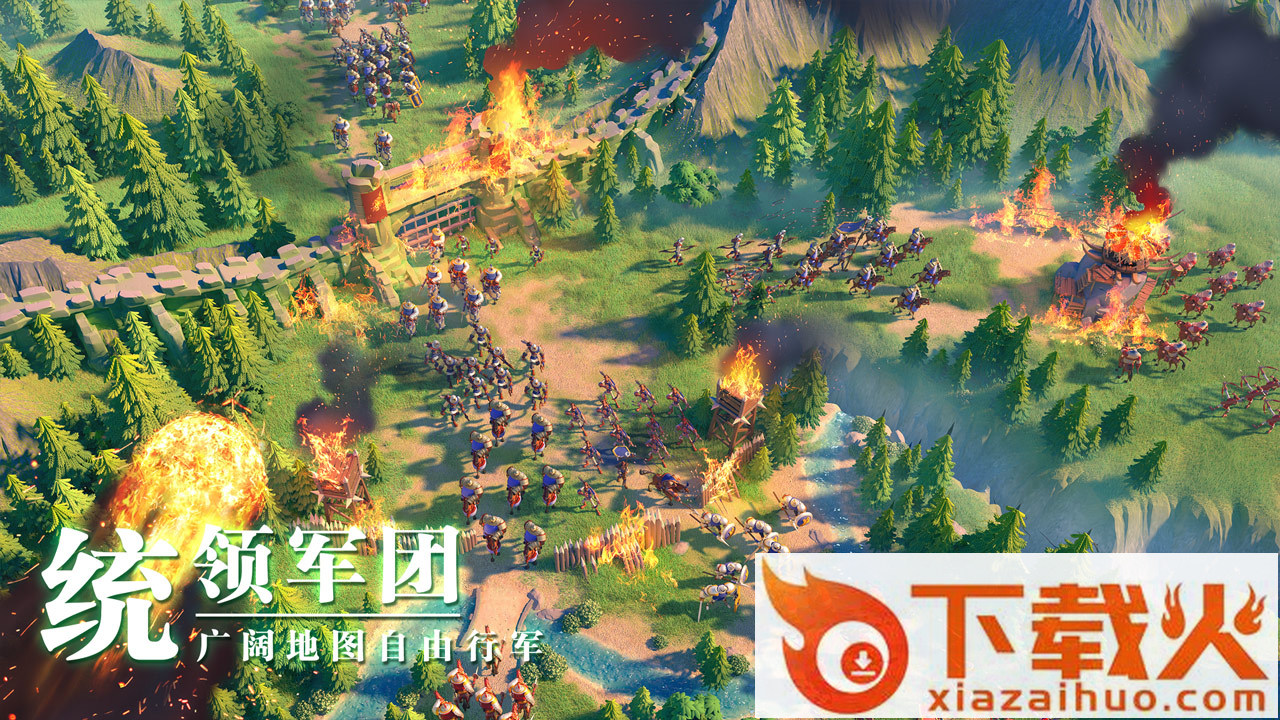 Rise of Kingdoms(万国觉醒rok官方版) v1.0.19.35 最新版截图1
