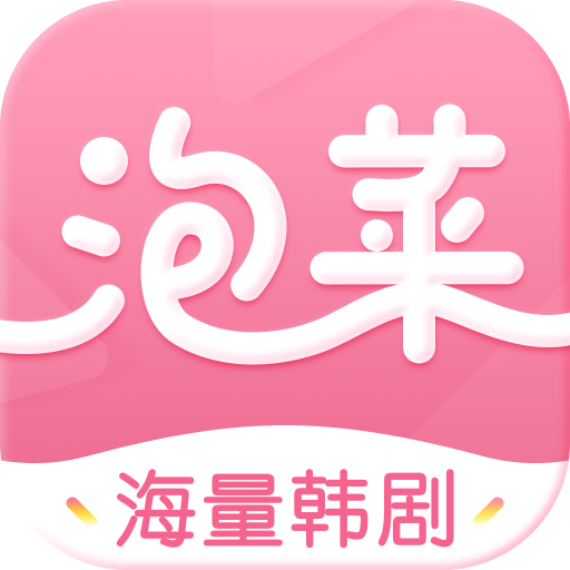 泡菜视频下载-泡菜视频appv3.5.1 最新版