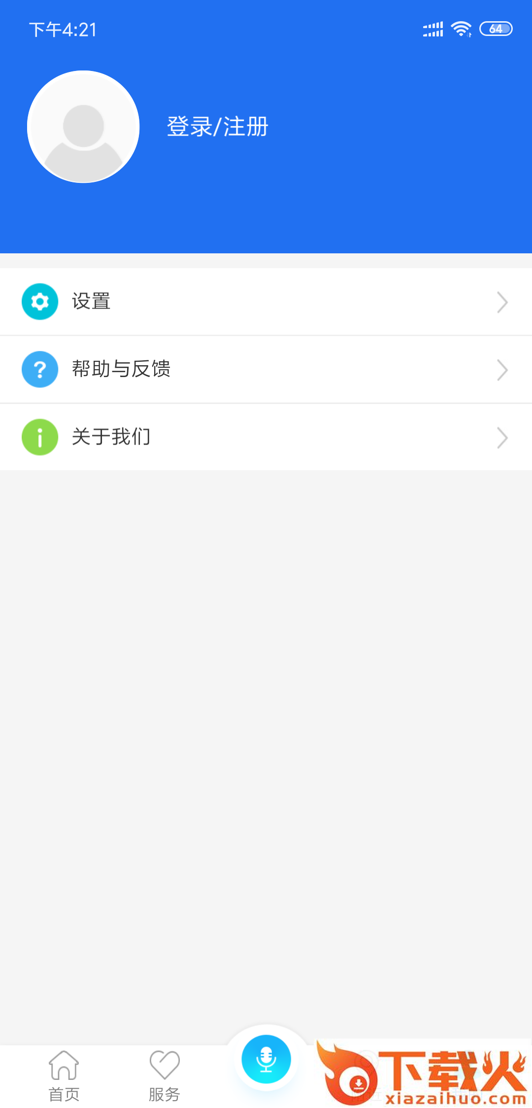 太和政前方截图2