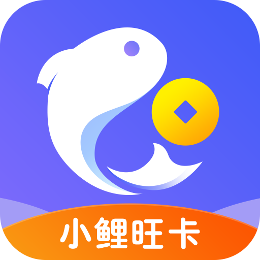 小鲤旺卡app下载-小鲤旺卡v2.4.4 安卓版
