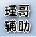 瑾哥游戏辅助下载-瑾哥游戏助手下载v3.2 官网最新版