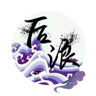 后浪转app转发赚钱平台下载-后浪转appv1.0.0 安卓版