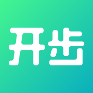 开步运动app下载-开步运动v1.0.0 安卓版