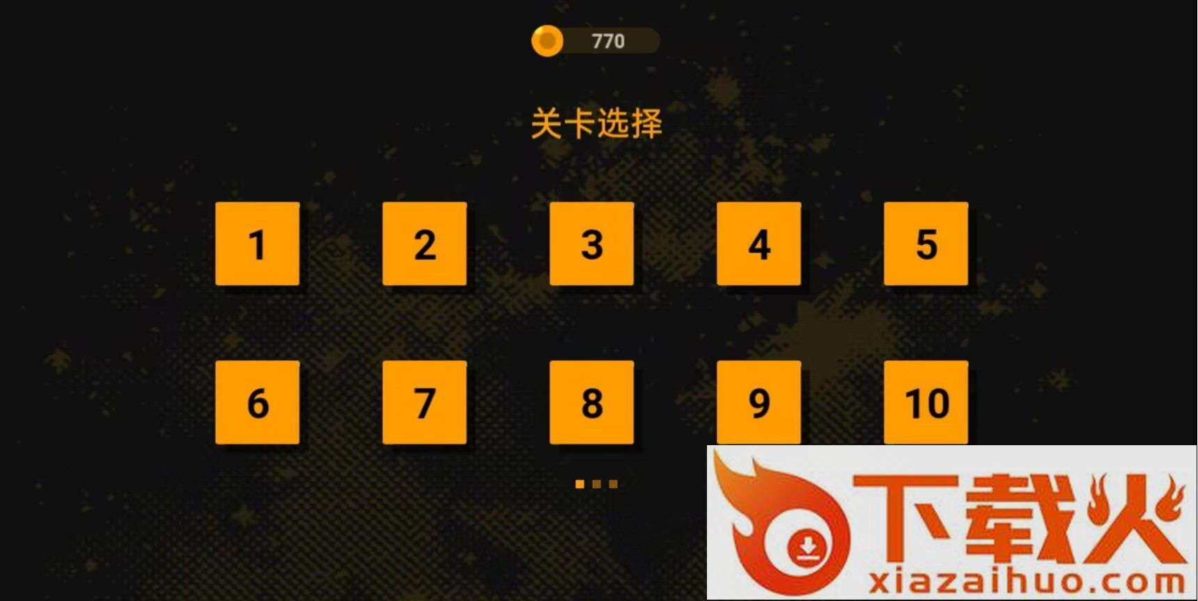 臭弟弟冲冲吧截图1