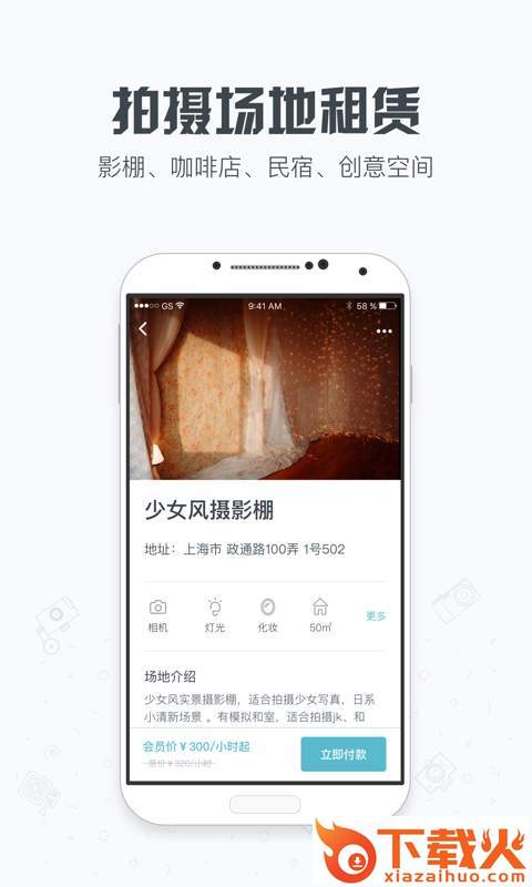 小小摄影师截图2