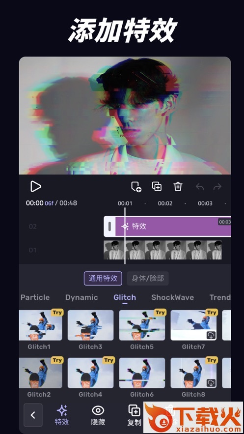 vivacut苹果手机版 v3.4.2 ios版 截图1