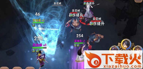 江湖剑客令截图2