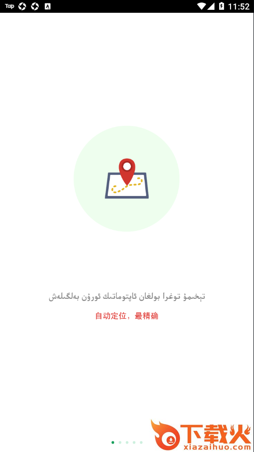 Mulazim app截图1