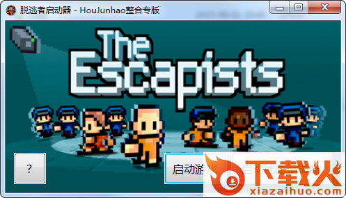 脱逃者(the escapists) v1.105 汉化版 截图1