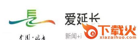 爱延长app截图3