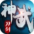 神武刀剑手游ios版-神武刀剑苹果版(暂未上线)v0.3.2 iPhone版