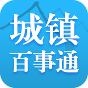 城镇百事通app下载-城镇百事通v2.0.2 安卓版