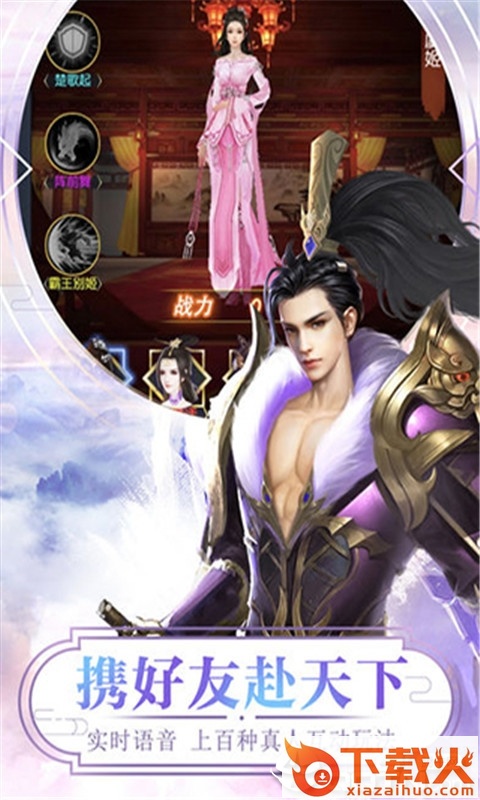 魔法之光之武林豪侠传截图2