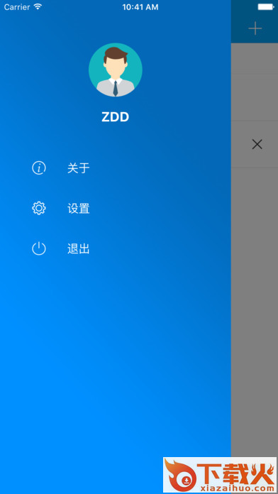 途聊app截图1