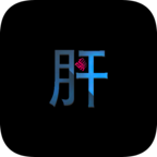 不正经的骗肝测试版 v0.2.8 安卓版