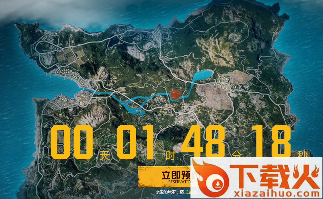 腾讯绝地求生刺激战场内测版下载截图3