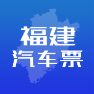 福建客运联网售票官方下载-福建客运联网售票appv1.0.3 手机版