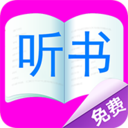 免费听小说大全app下载-免费听小说大全v15.0 安卓版